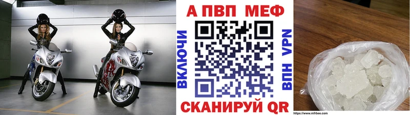 darknet Telegram  дарнет шоп  Хадыженск  A-PVP СК КРИС 