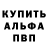 Амфетамин 97% Sensa 4