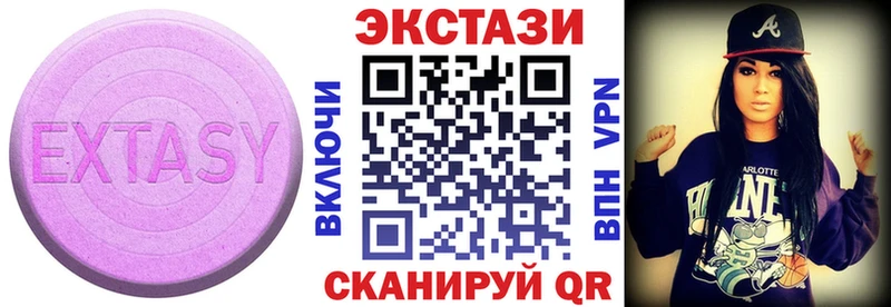 ЭКСТАЗИ 250 мг  Хадыженск 