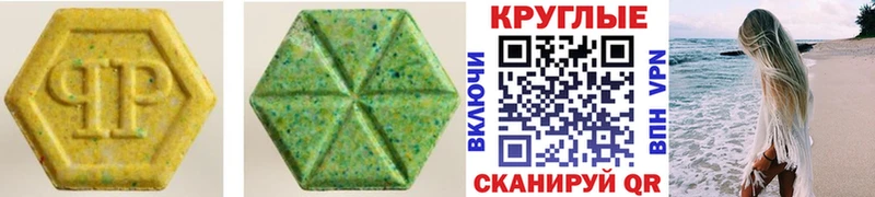 Экстази 300 mg Хадыженск