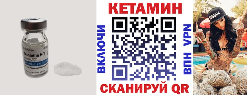 КЕТАМИН VHQ Хадыженск