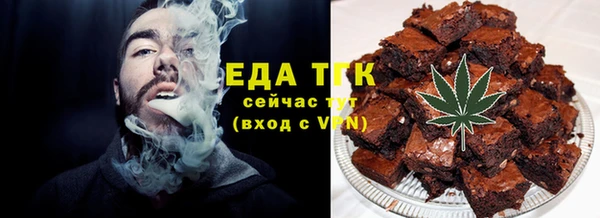дистиллят марихуана Алзамай