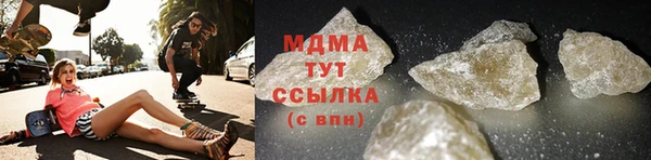 MESCALINE Абинск