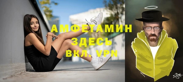 ешки Абаза