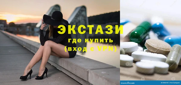 ешки Абаза