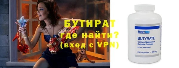 MESCALINE Абинск