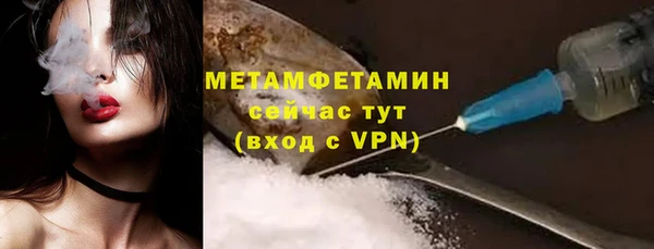 гашик Абдулино