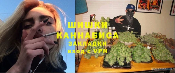 MESCALINE Абинск