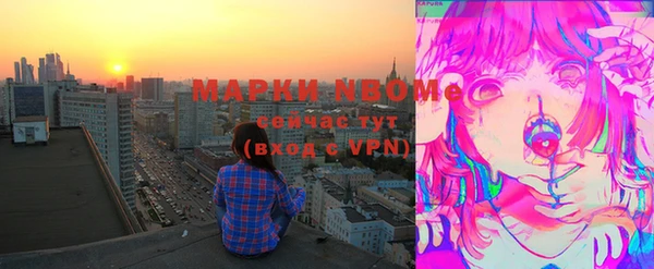 MESCALINE Абинск