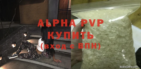 гашик Абдулино