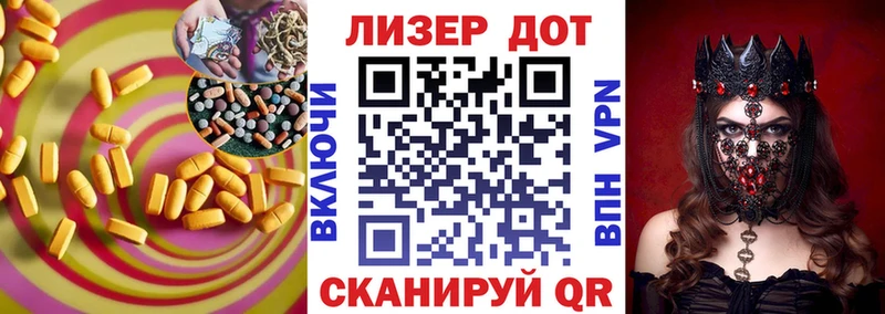 наркота  Хадыженск  LSD-25 экстази ecstasy 