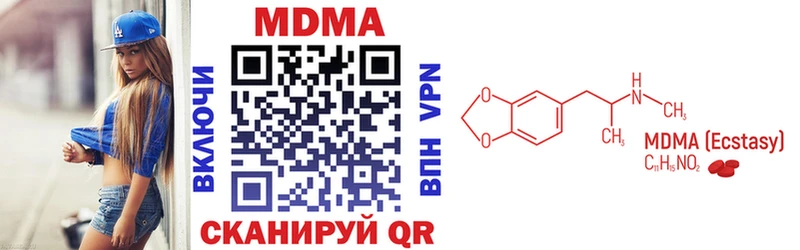 МДМА молли  Хадыженск 