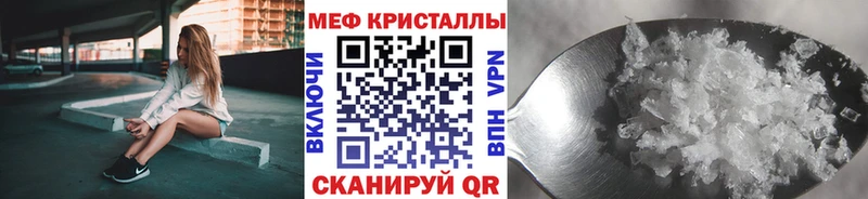 МЕФ VHQ Хадыженск