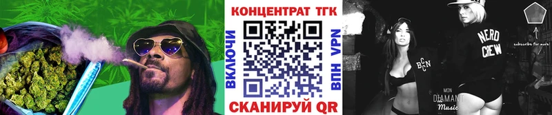 Дистиллят ТГК Wax магазин продажи наркотиков ссылка на мегу tor Хадыженск